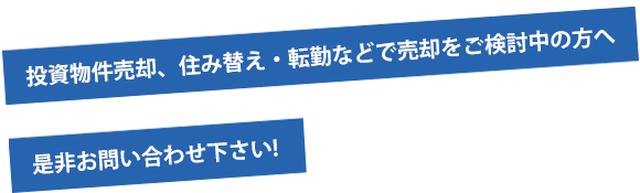 高水準の入居率